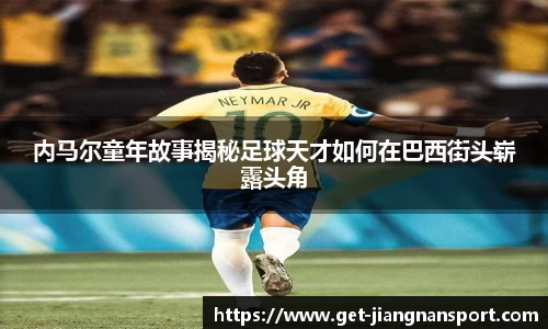 江南体育官网